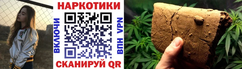 Купить наркотик аптеки Аша ГАШ Кокаин Экстази МЕФ MDMA