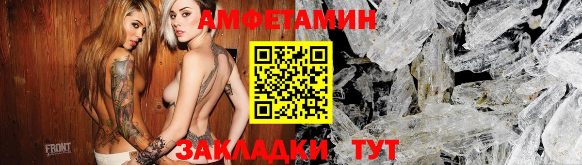 Амфетамин Premium Аша