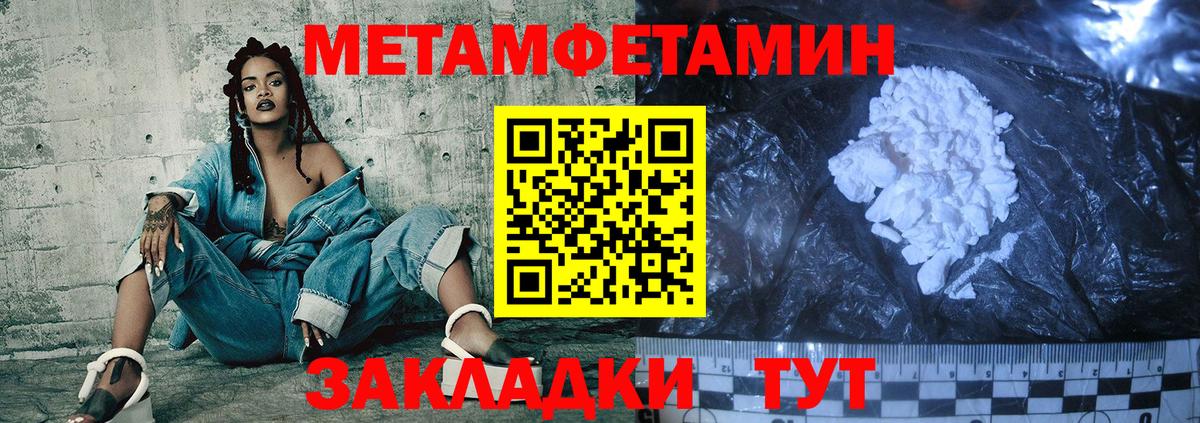 АМФ Розовый  АМФЕТАМИН  Аша  Вход с VPN 