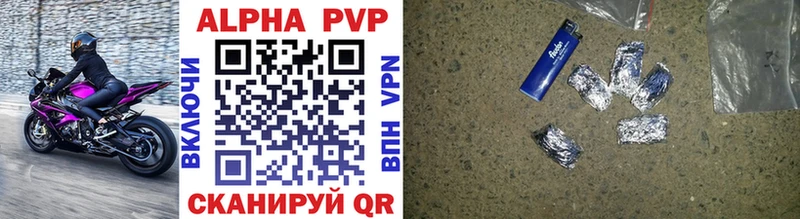 продажа наркотиков  Аша  A-PVP Соль 
