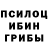 Гашиш Cannabis DS Buckapuk