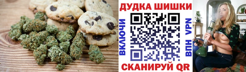 Печенье с ТГК конопля  KRAKEN зеркало  Аша 
