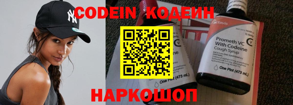 Аша  Гашиш  Экстази  ГАШИШ  Мефедрон   Метадон  Вход с VPN  КОКАИН  Канабис 