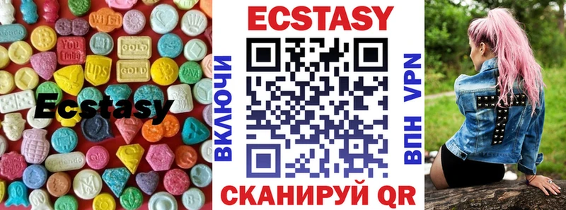 ЭКСТАЗИ 280 MDMA  Аша 