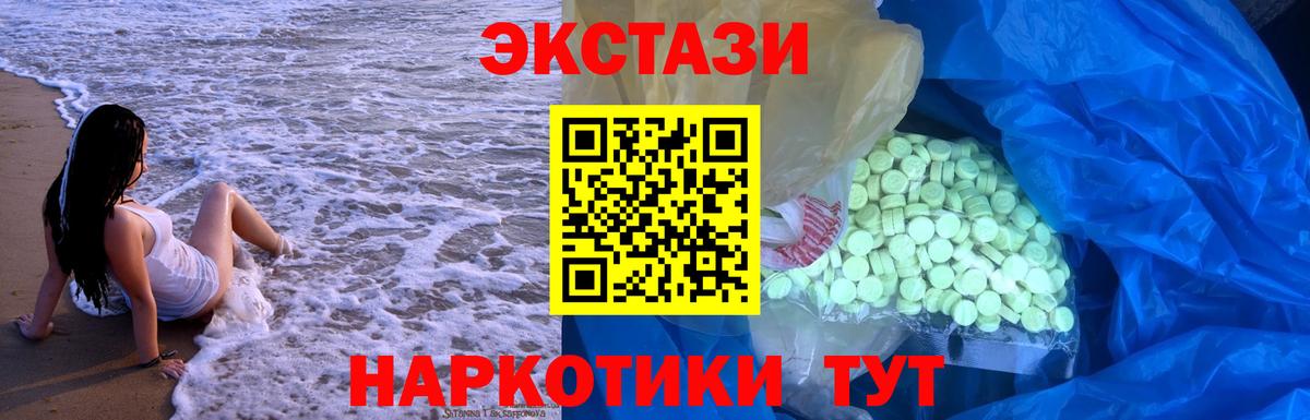 Ecstasy louis Vuitton  Вход с VPN  Аша  Ecstasy  ЭКСТАЗИ mix 