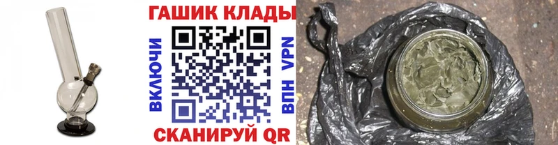 ОМГ ОМГ ссылки  наркотики  Аша  ГАШ индика сатива 