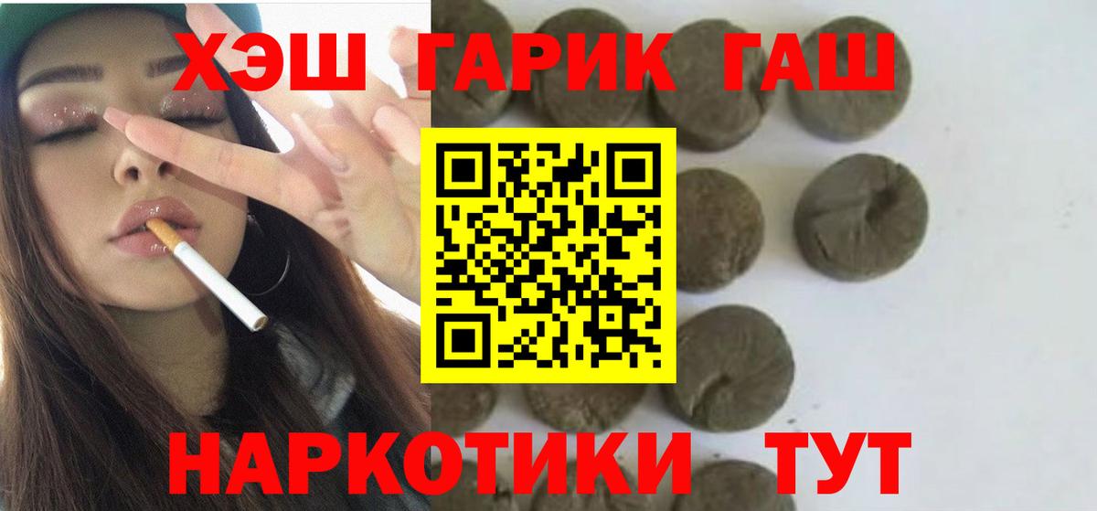 ГАШИШ убойный Аша