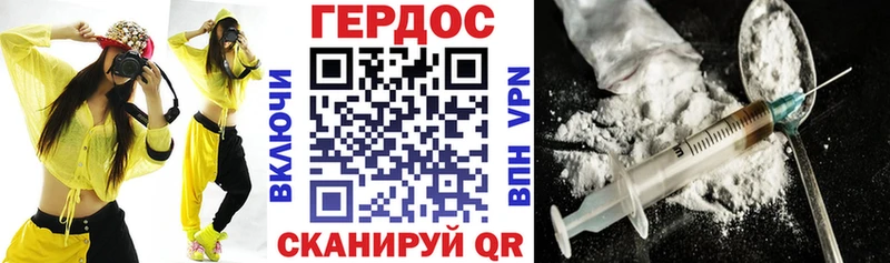 где продают наркотики  Аша  ГЕРОИН герыч 