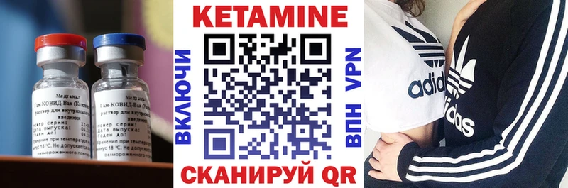 Кетамин VHQ  Аша 