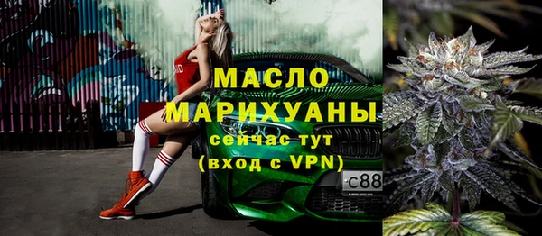 скорость mdpv Семёнов