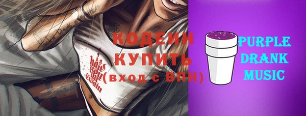 прущие грибы Семилуки