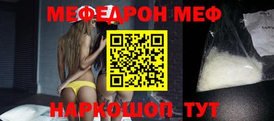 герыч Волгодонск