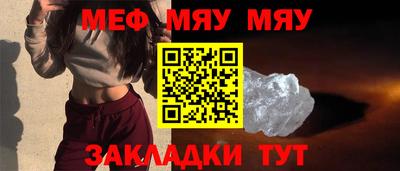 кокаин премиум Волжск