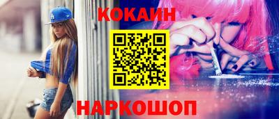 герыч Волгодонск