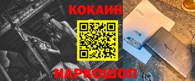 герыч Волгодонск