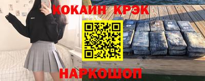 герыч Волгодонск