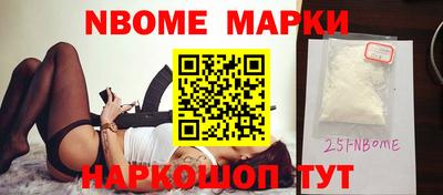 соль курить ск Волжский