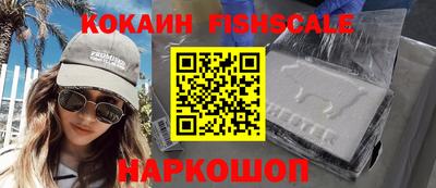 кокаин премиум Волжск