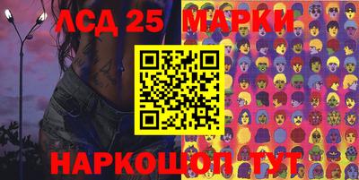 соль курить ск Волжский