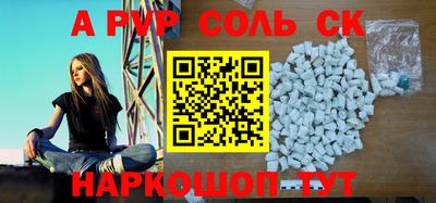 кокаин премиум Волжск