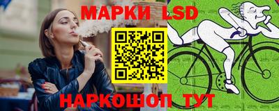 соль курить ск Волжский