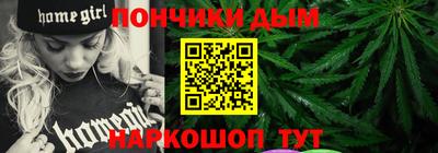 герыч Волгодонск