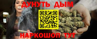 герыч Волгодонск