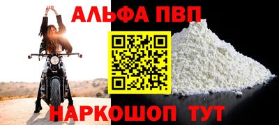 кокаин премиум Волжск