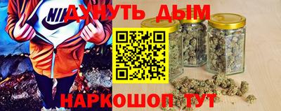 соль курить ск Волжский