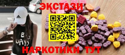 кокаин премиум Волжск
