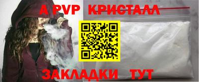 герыч Волгодонск