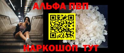 герыч Волгодонск