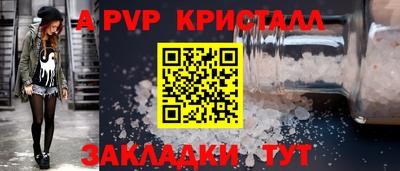 соль курить ск Волжский