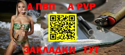 кокаин премиум Волжск