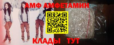 герыч Волгодонск