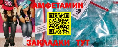 соль курить ск Волжский