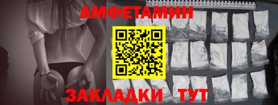 герыч Волгодонск