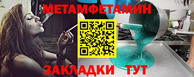 герыч Волгодонск