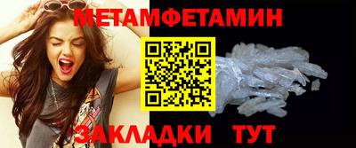 кокаин премиум Волжск