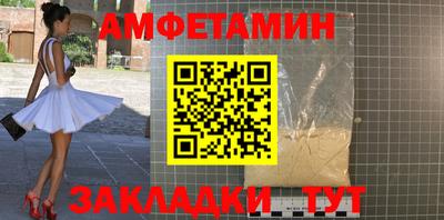 соль курить ск Волжский