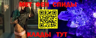 кокаин премиум Волжск