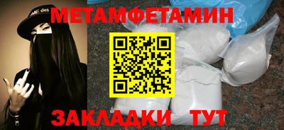 соль курить ск Волжский