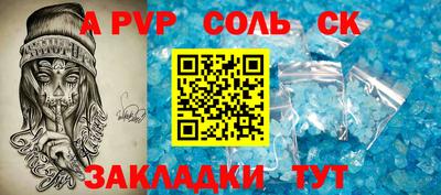 герыч Волгодонск