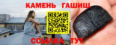 герыч Волгодонск
