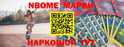 кокаин премиум Волжск