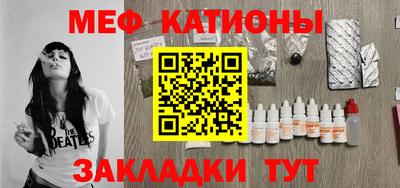 соль курить ск Волжский