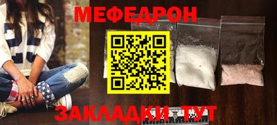кокаин премиум Волжск
