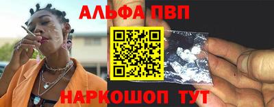 герыч Волгодонск