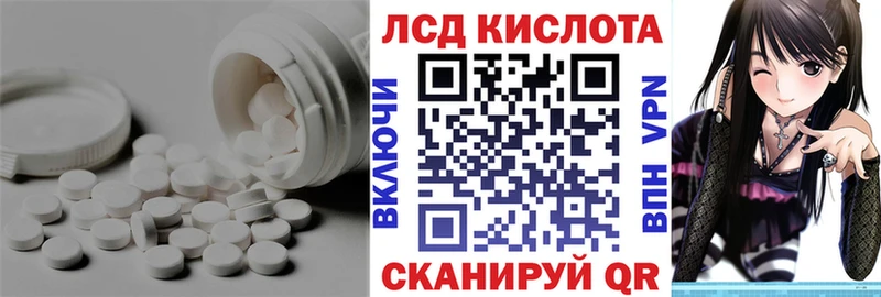 Лсд 25 экстази ecstasy закладки Аша