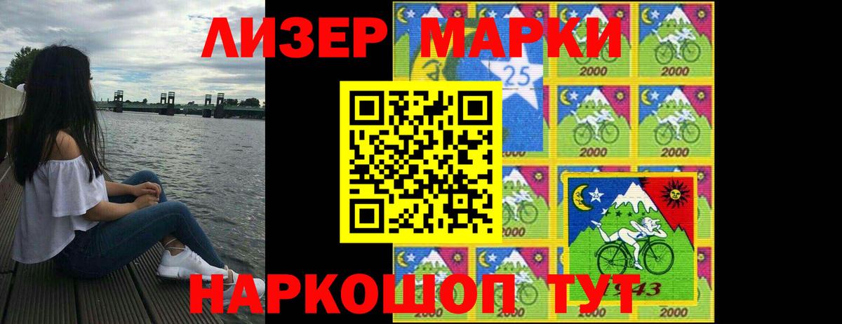 LSD-25 экстази кислота  Лсд 25 экстази  Аша  Вход с VPN  LSD-25 экстази ecstasy 